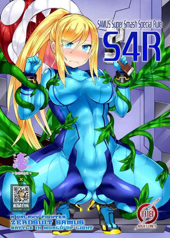 Samus Aran Hypnotized Porn - Samus Aran Hentai - Read Hentai Manga â€“ Hentaix.me