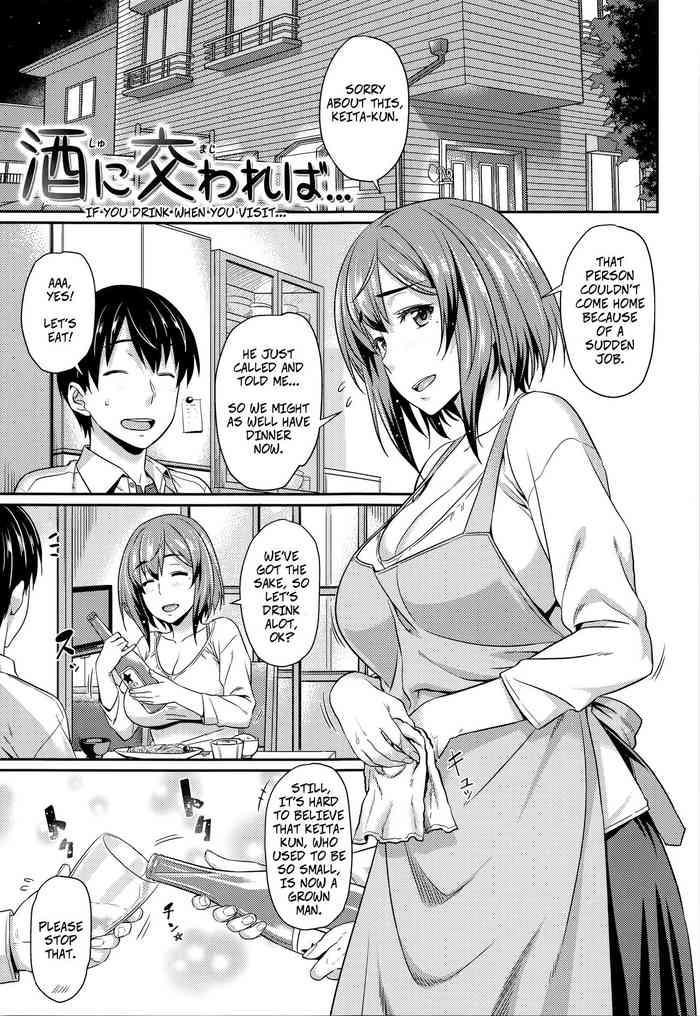 Reba Tv Show Porn Comics - 212 Hentai - Read Hentai Manga â€“ Hentaix.me