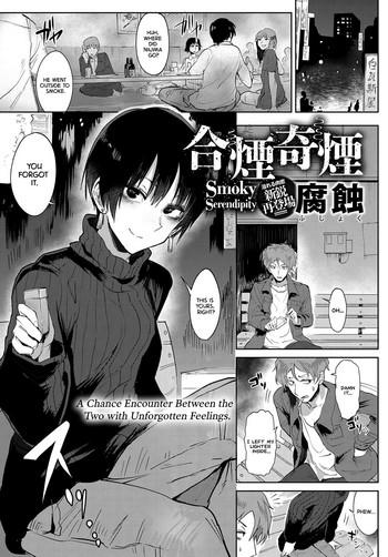 350px x 502px - Tomboy - Read Hentai Manga â€“ Page 2 Of 4 â€“ Hentaix.me