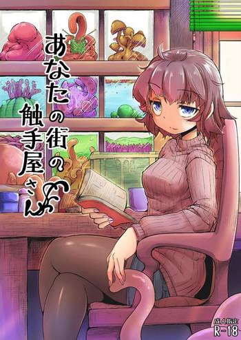 350px x 494px - Tentacles - Read Hentai Manga â€“ Hentaix.me