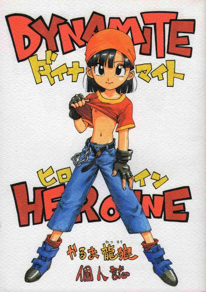 700px x 992px - Dragon Ball Gt - Read Hentai Manga â€“ Hentaix.me