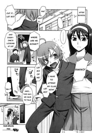 Tall Girl Hentai Manga