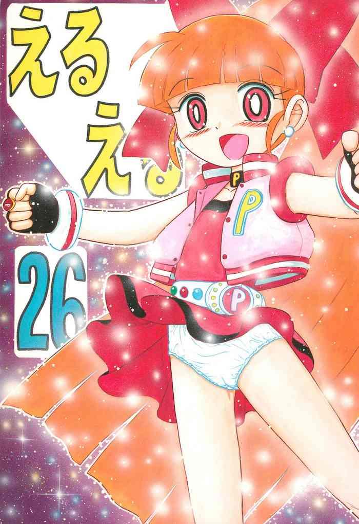 Powerpuff Girls Z | Demashita Powerpuff Girls Z Hentai - Read Hentai Manga  â€“ Hentaix.me