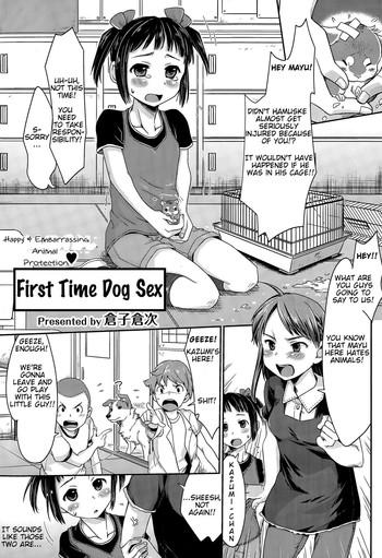 First Time Animal Sex Porn - Hajimete No Inukan! | Happy & Embarrassing Animal Protection - First Time  Dog Sex â€“ Hentaix.me