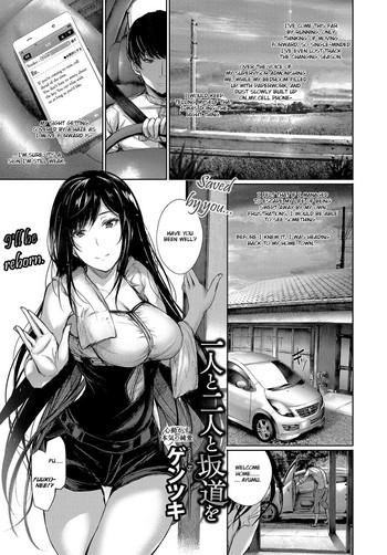 Car Handjob Porn Cartoons - Handjob Hentai - Read Hentai Manga â€“ Page 37 Of 50 â€“ Hentaix.me