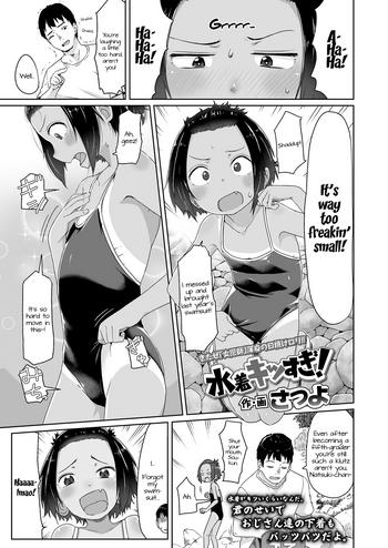 Anime Tight Swimsuit Hentai - Tight Swimsuit Anime Bondage | BDSM Fetish