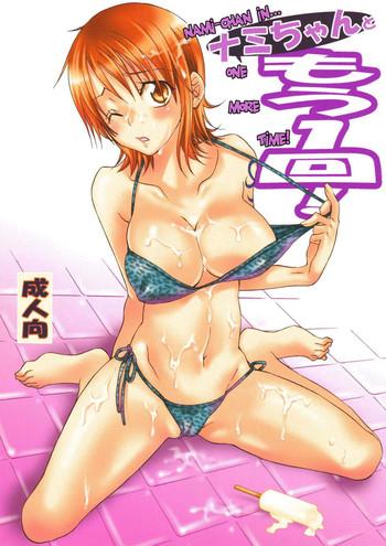 Manga nami one piece hentai Popular One