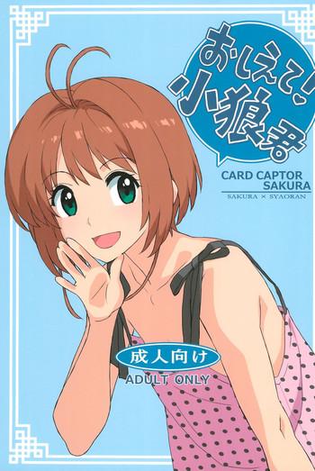 Cardcaptor Sakura - Read Hentai Manga â€“ Hentaix.me
