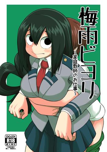 Tsuyu Asui Hentai Manga