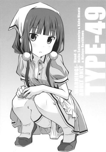 type 49 cover