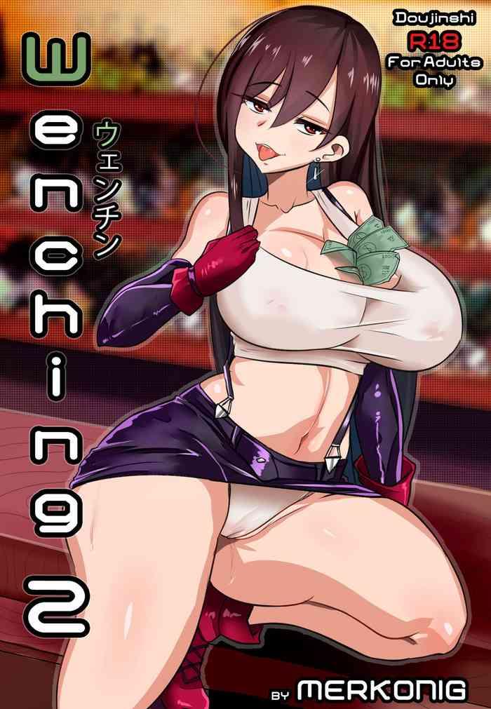 wenching 2 tifa uncensored cover