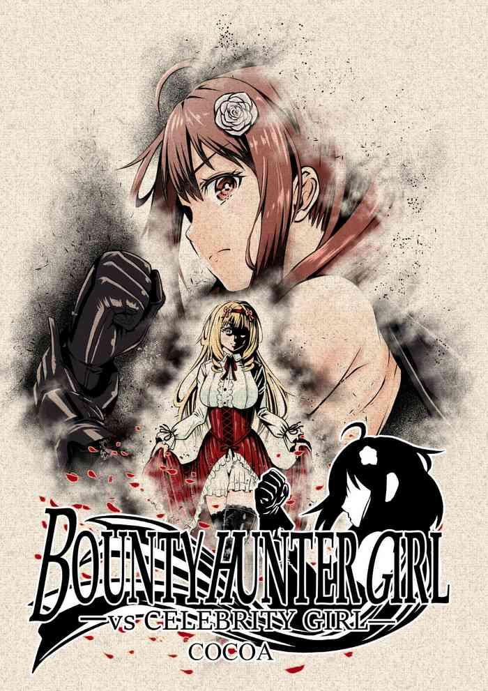 bounty hunter girl vs celebrity girl ch 1 cover