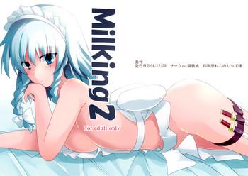 milking 2 cover