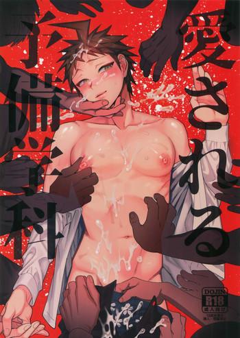 Hinata Hentai Huge Penis - Genkaiten Hentai - Read Hentai Manga â€“ Hentaix.me