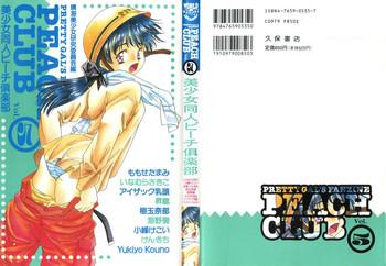 76256 cover