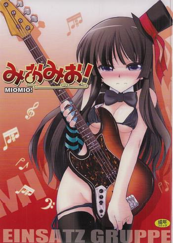 abuse miomio k on hentai married woman cover