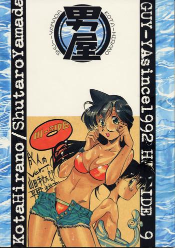 big ass hi side 9 ojamajo doremi hentai detective conan hentai compilation cover