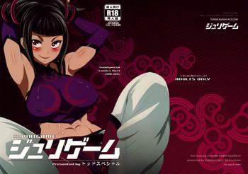 big breasts juri game street fighter hentai daydreamers cover