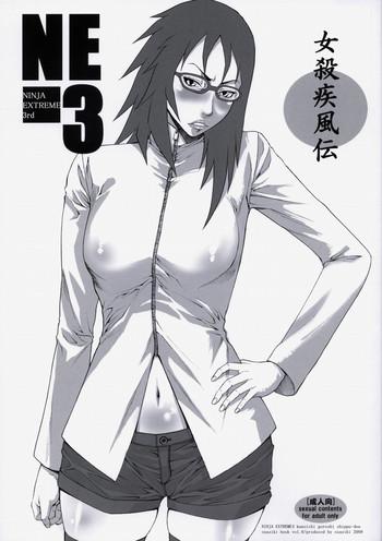 big breasts ninja extreme 3 onna goroshi shippuuden naruto hentai private tutor cover
