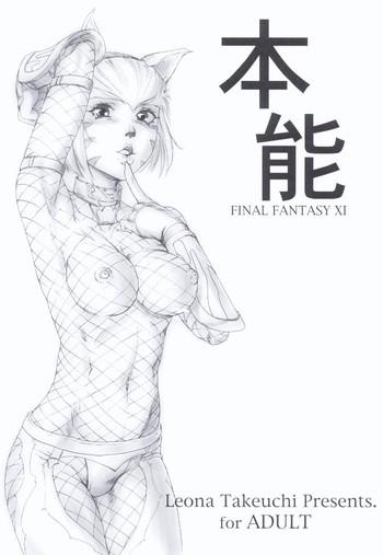 big penis honnou final fantasy xi hentai final fantasy hentai transsexual cover
