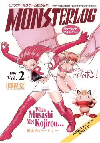 blowjob monsterlog 2 pokemon hentai monster rancher hentai compilation cover