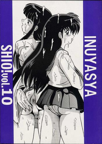 blowjob shio vol 10 inuyasha hentai private tutor cover
