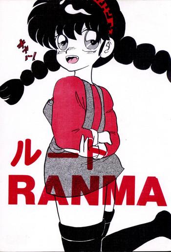 eng sub route ranma ranma 12 hentai married woman cover
