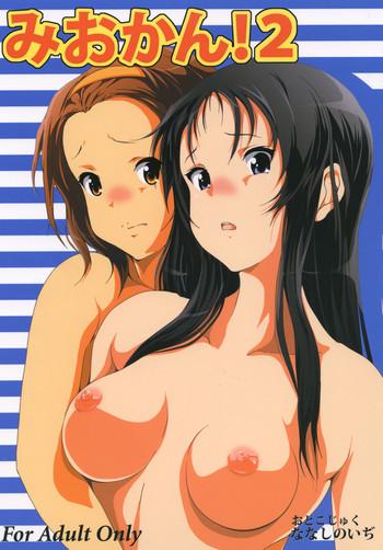 full color mio kan 2 k on hentai adultery cover
