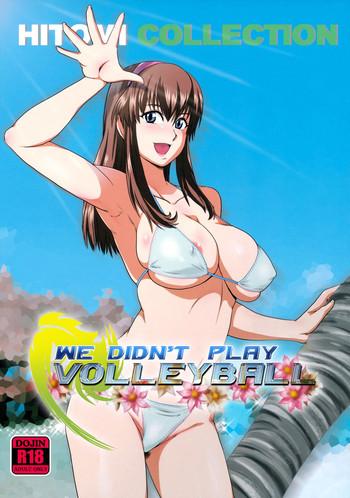 groping volley wa yaranakatta we didn x27 t play volleyball dead or alive hentai school swimsuits cover
