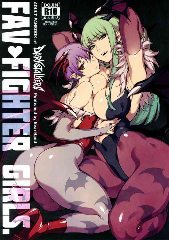 gudao hentai fighter girls vampire street fighter hentai darkstalkers hentai titty fuck cover
