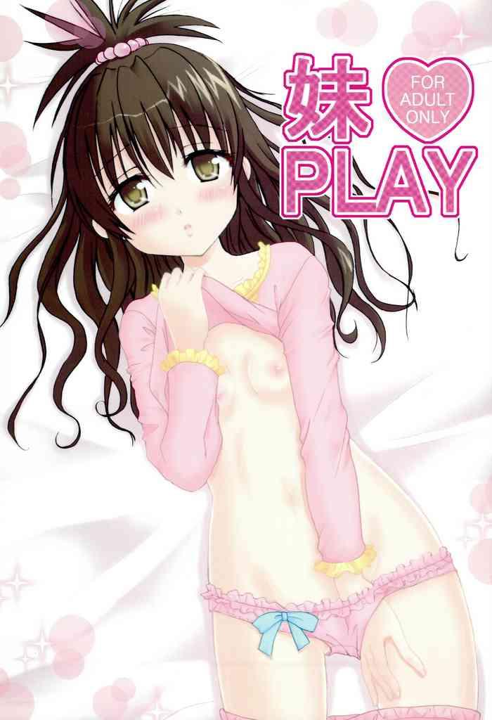 hairy sexy imouto play to love ru hentai office lady cover