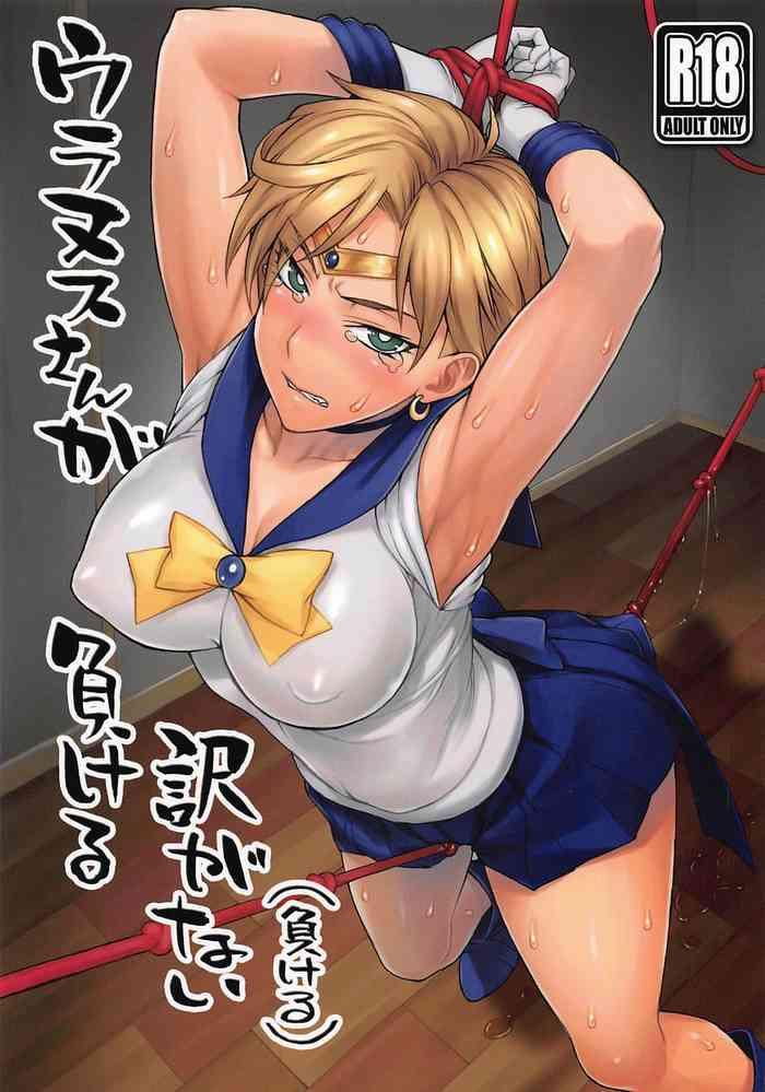 700px x 999px - Sailor Moon Bondage Manga | BDSM Fetish