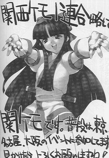 kashima caocom vs sok street fighter hentai king of fighters hentai sailor uniform cover