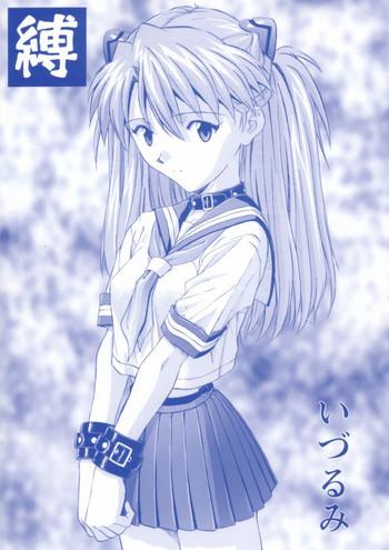 milf hentai baku neon genesis evangelion hentai school uniform cover
