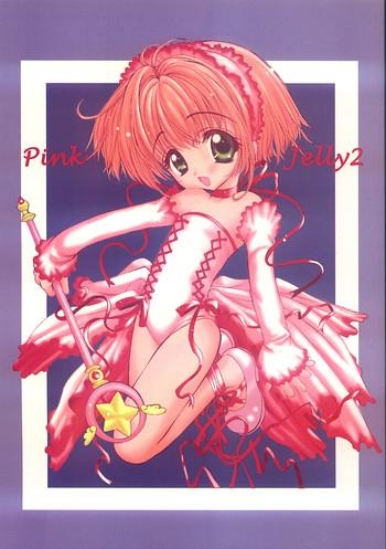mother fuck pink jelly 2 cardcaptor sakura hentai married woman cover