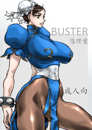 outdoor buster street fighter hentai doggy style cover