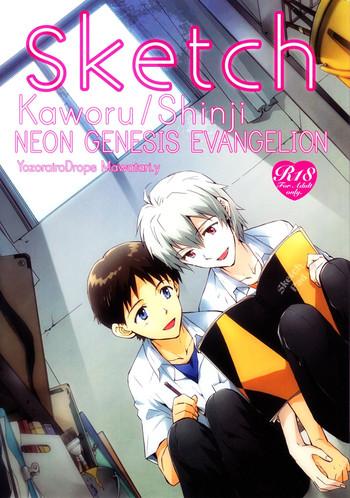 outdoor sketch neon genesis evangelion hentai shaved pussy cover