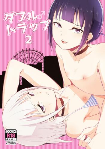 sex toys double trap 2 original hentai outdoors cover