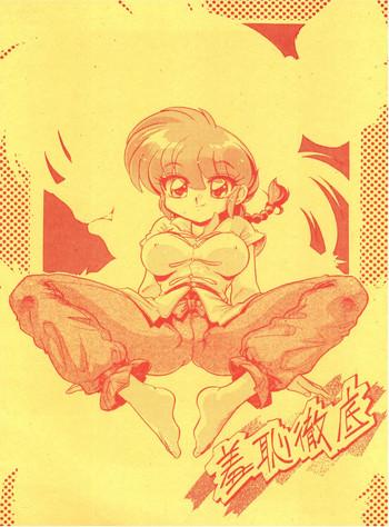 stockings syuchi tettei ranma 12 hentai chubby cover