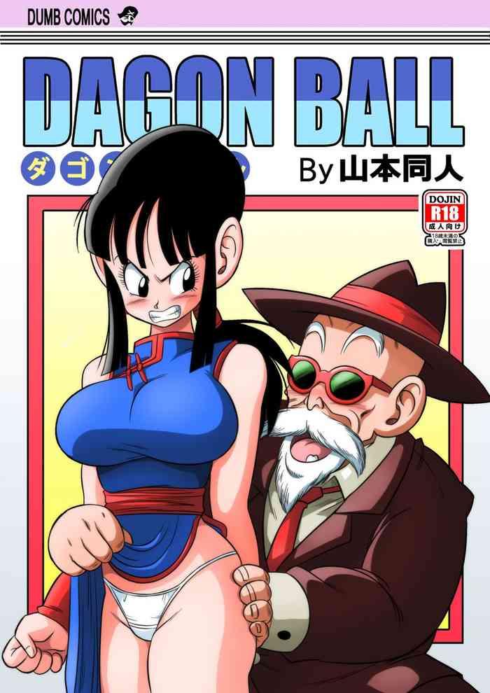 teitoku hentai an ancient tradition young wife is harassed dragon ball z hentai stepmom cover