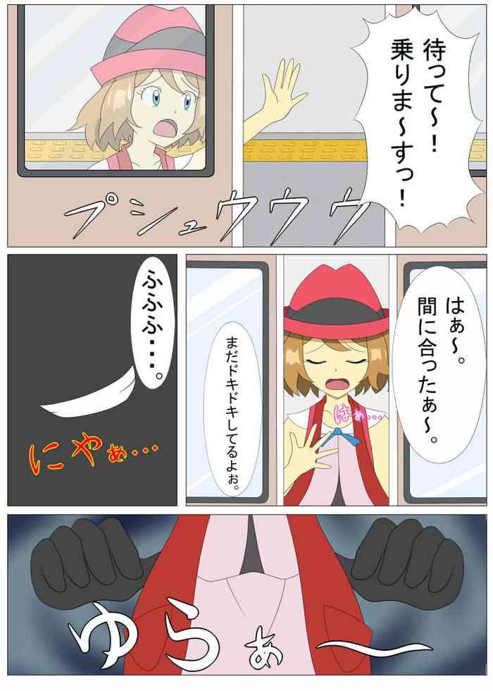 teitoku hentai serena from the train to the love hotel pokemon hentai featured actress cover