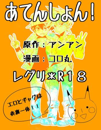teitoku hentai shuuru na ero manga pokemon hentai lotion cover
