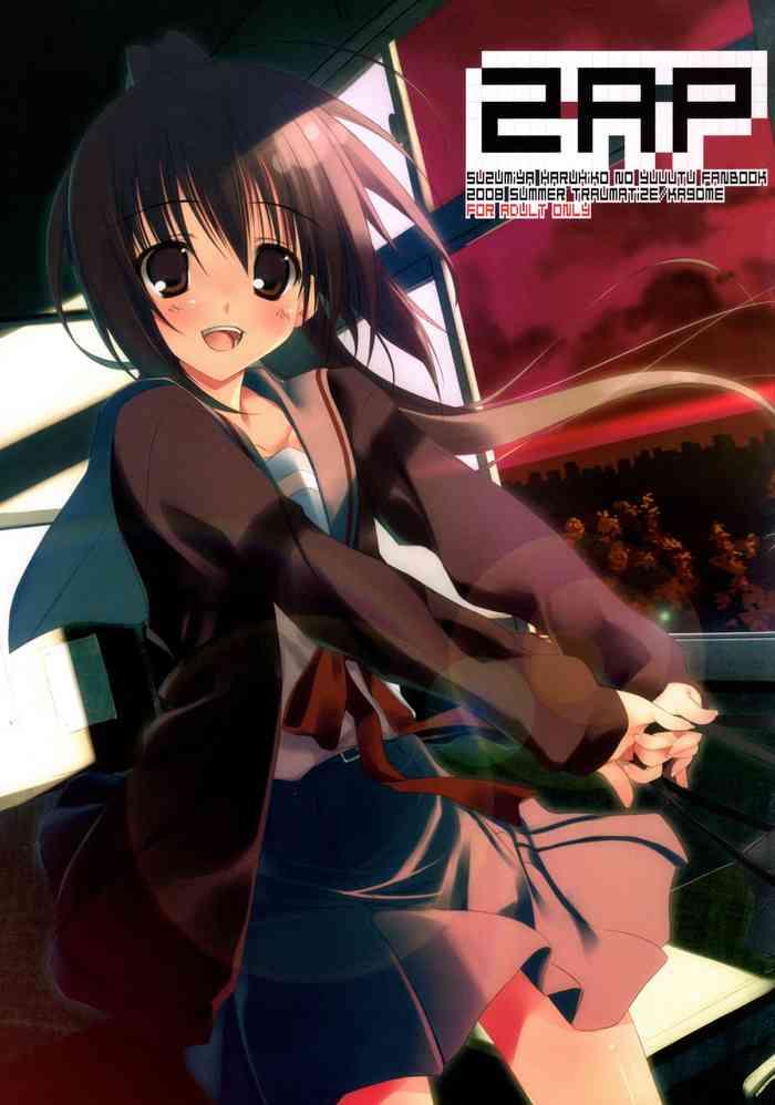 uncensored full color 2ap the melancholy of haruhi suzumiya hentai ropes ties cover