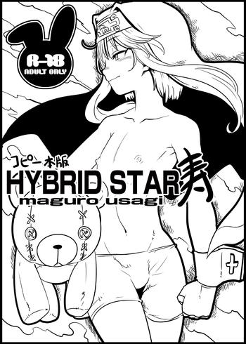uncensored full color hybrid star guilty gear hentai daydreamers cover