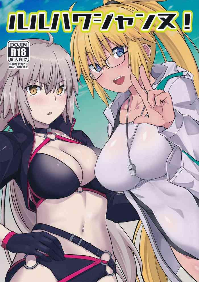 uncensored full color luluhawa jeanne fate grand order hentai ass lover cover