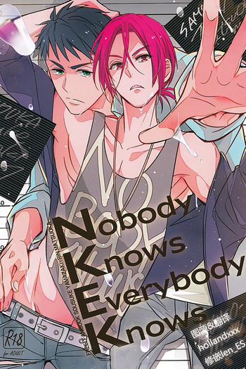 uncensored nobody knows everybody knows free hentai daydreamers cover