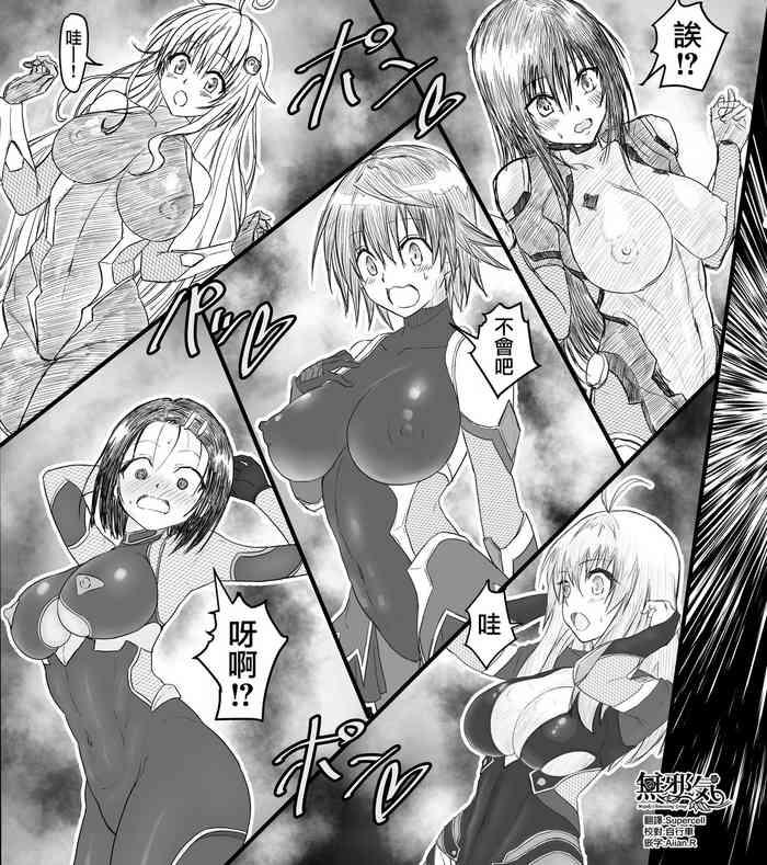 uncensored to love ru hentai variety cover