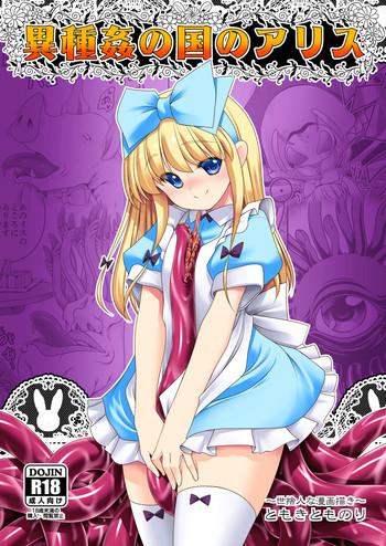 350px x 494px - Dick Sucking Porn Ishukan No Kuni No Alice- Alice In Wonderland Hentai  Madura â€“ Hentaix.me
