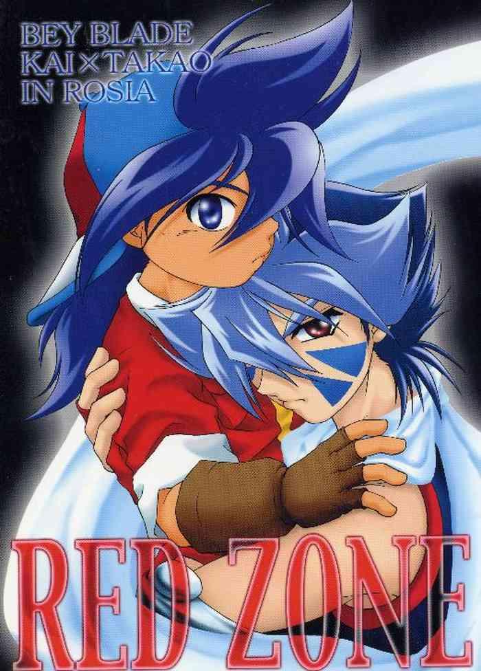 Sex Toy RED ZONE- Beyblade Hentai Jerkoff â€“ Hentaix.me