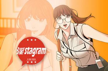 stagram ch 6 chinese cover